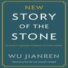 New Story of the Stone by Jianren Wu Paperback Book 9780231203470