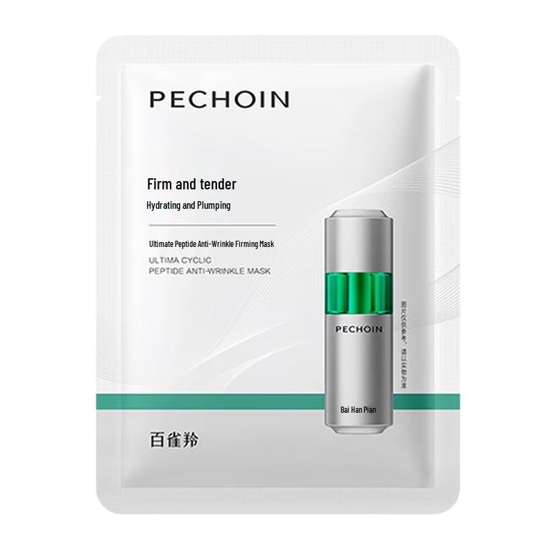 Pechoin Little Happiness Hydrating & Brightening Mask