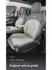 AION S580 Suede Car Seat Cover: Four Seasons, Semi-Enclosed Design