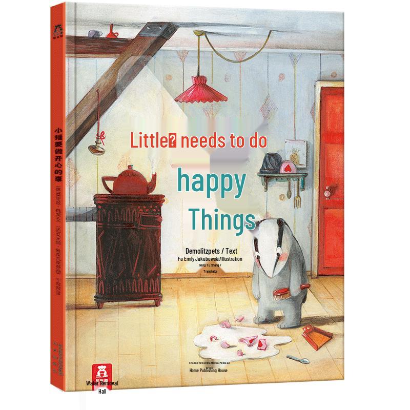 Lelequ Little Badger s Happy Adventures Children s Picture Book