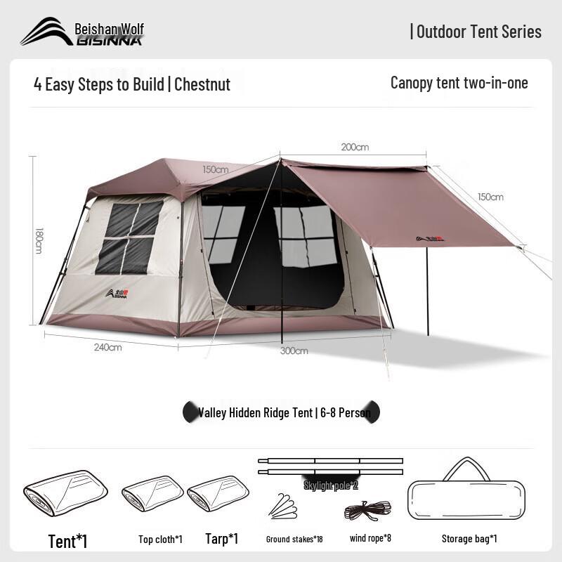 Beishanlang Portable Outdoor 2-in-1 Tent  Tarp