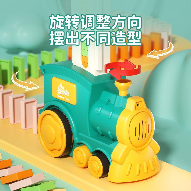 Dominoes Small Train Automatic Card Release Car Building Blocks Electric Educational Children's Toys Boys And Girls Gift