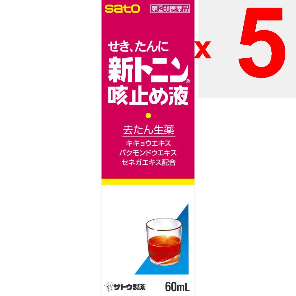 Sato Tonin New Cough Suppressant Liquid 60ml Liquid Preparations Efficacy: Cough, phlegm