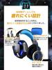 G2000 Gaming Headset with Voice Microphone Mute LED Wired Chat, Switch, Lighting, (Blue)