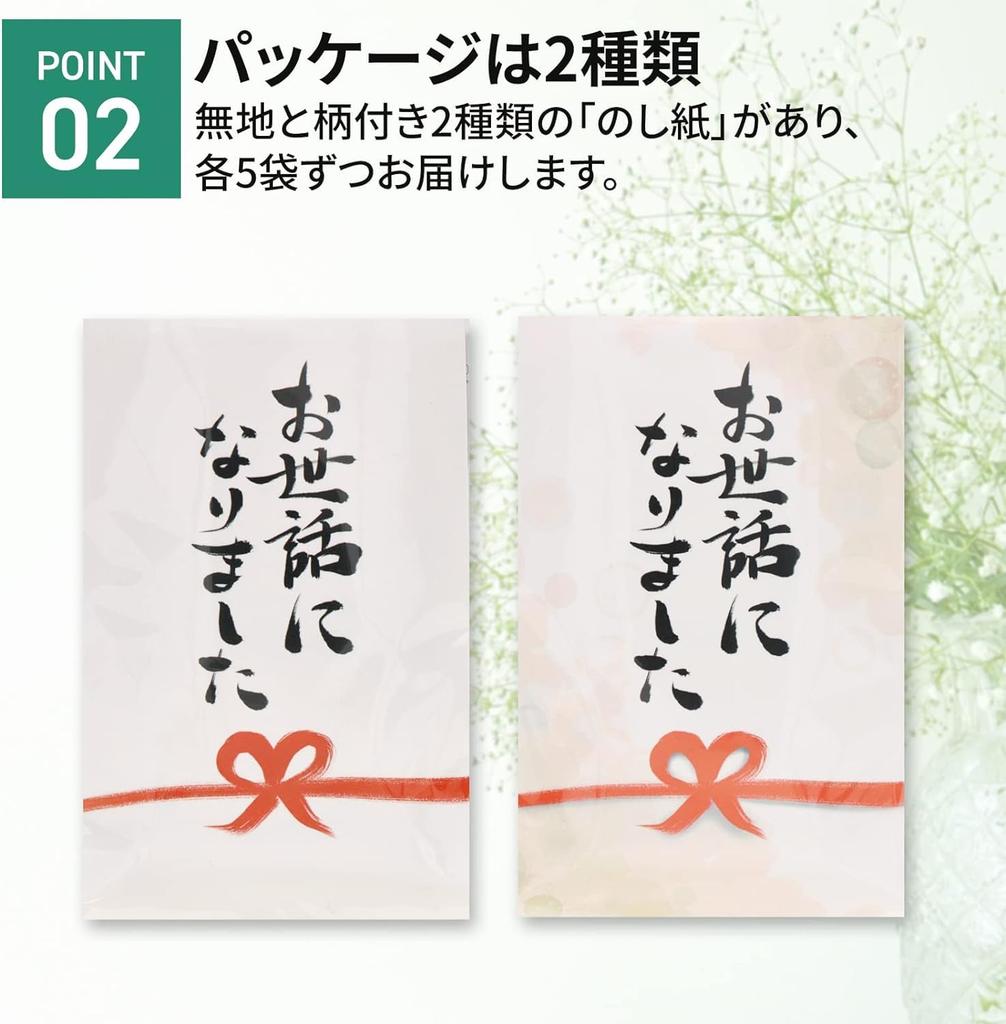 Small Gift Set of Bub Bath Salts (2 Packs X 10 Sets) - Perfect for Housewarmings, Retirements, or As a Thank-you Gift.