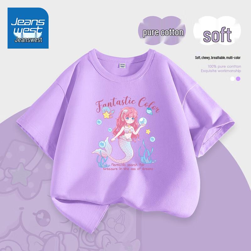 Girls' Loose Fit Short Sleeve Mermaid T-Shirt