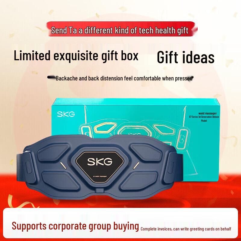 

SKG G7 Luxury Waist Massager with Heat