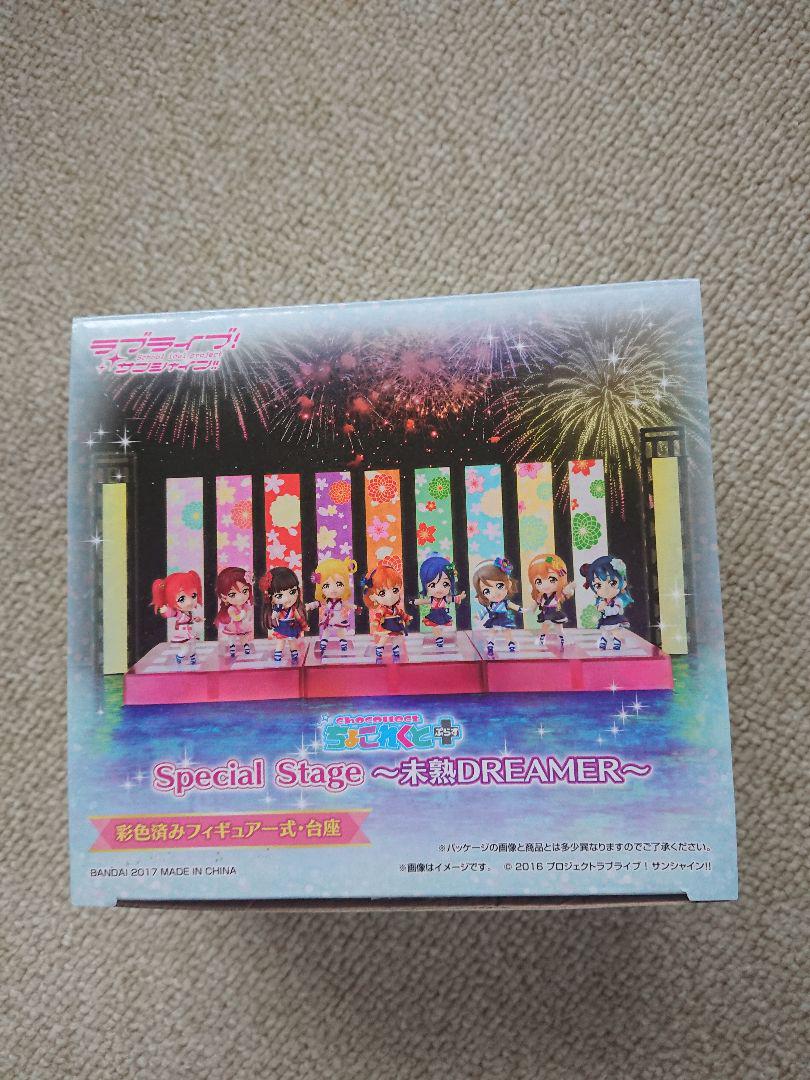 

[ИСПОЛЬЗОВАН] Love Live! Sunshine Chocolate + Предварительно раскрашенная фигурка и подставка