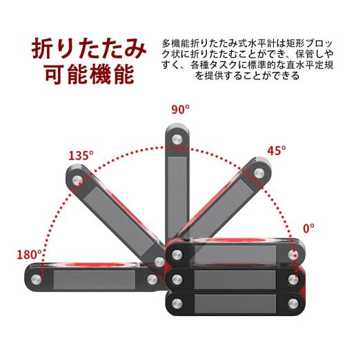 Compact Folding Level, 720mm Level, Distance Measurement, High-Precision Measurement, Easy To Read, with Magnet and Bubble, Convenient Storage, for Ca