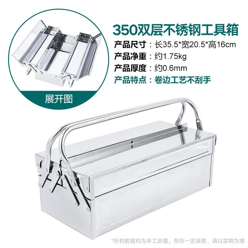 Yiyayun Stainless Steel Folding Portable Tool Box