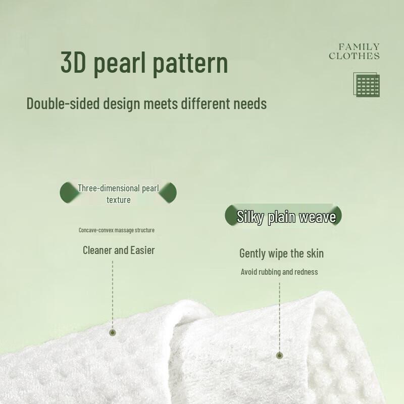 AMORTALS Disposable Cloud Soft Facial Towels