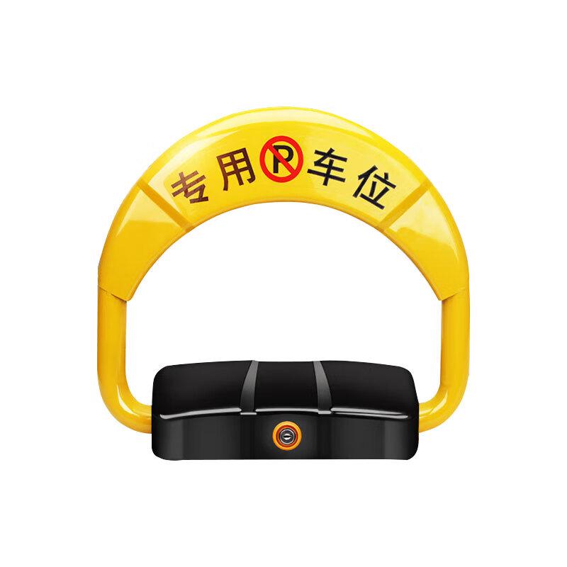 Yuyu Gongshang Smart Remote Parking Lock CN plug (adapter included)