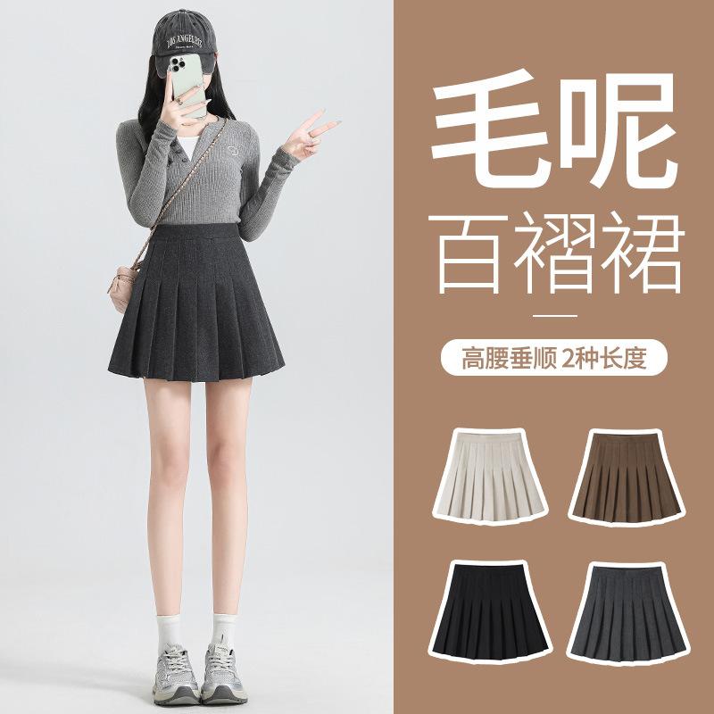 Women Maillard Wool Pleated Skirt 2026 New Autumn Winter High Waist A-Line Khaki Brown Anti-Chafing Mini Skirt