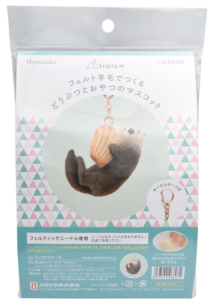 Hamanaka Felt Animal and Snack Sea Otter and Kit Mascots, Madeleine, H441-633