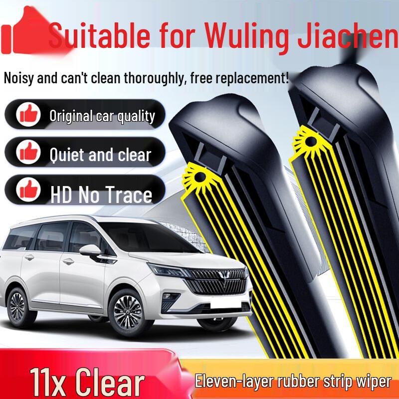 

Eleven-Layer Silent Frameless Wiper Blade for Wuling Jiachen Single Set