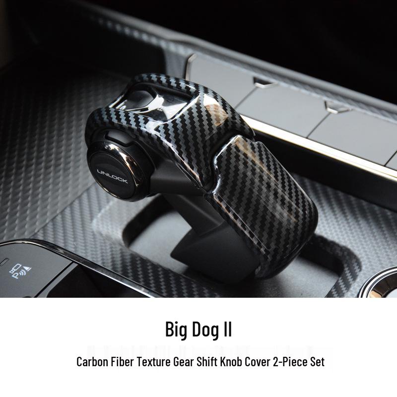 

23 Haval 2-го покоління Big Dog PHEV Наклейка на консоль з вуглецевого волокна та чохол на важіль перемикання передач