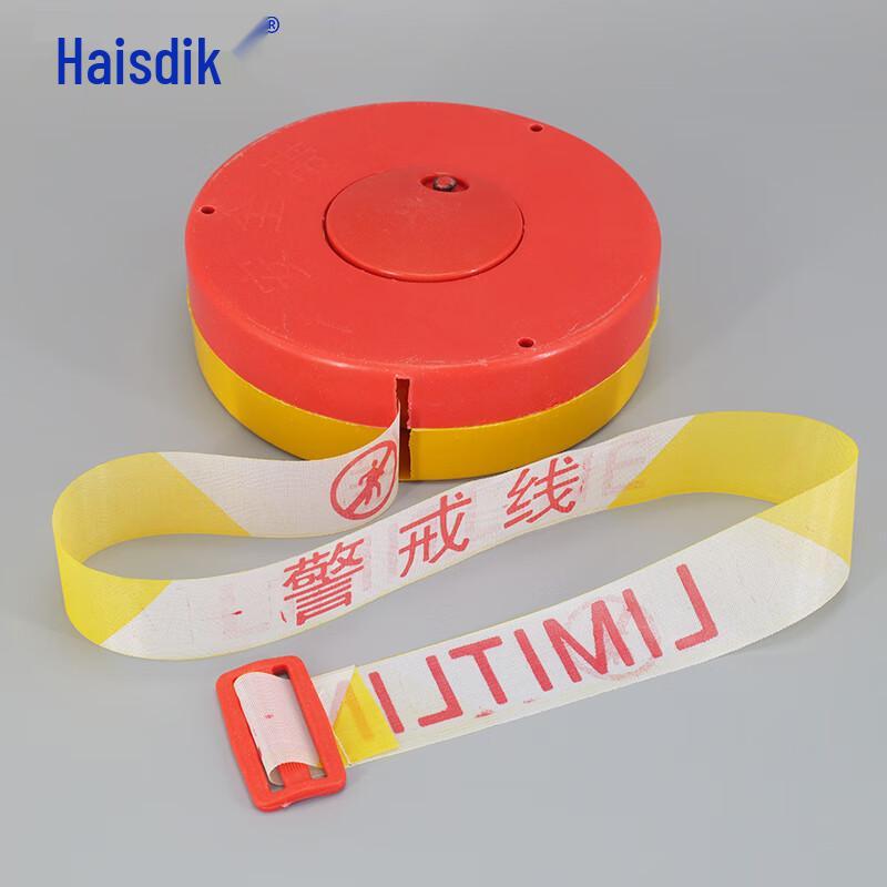 HSDIC 100m Yellow & White Warning Tape