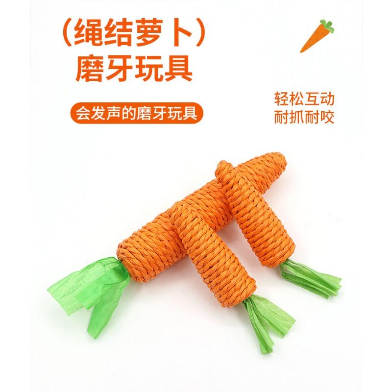 New Carrot Cat Toy Hemp Rope Tear-resistant Teeth Grinding and Cleaning Toys Sound Self-pleasure Pet Supplies