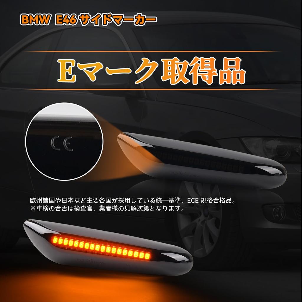 GemPro LED Side Marker 1 Series E81 E82 E87 E88 Car Inspection Compatible 3