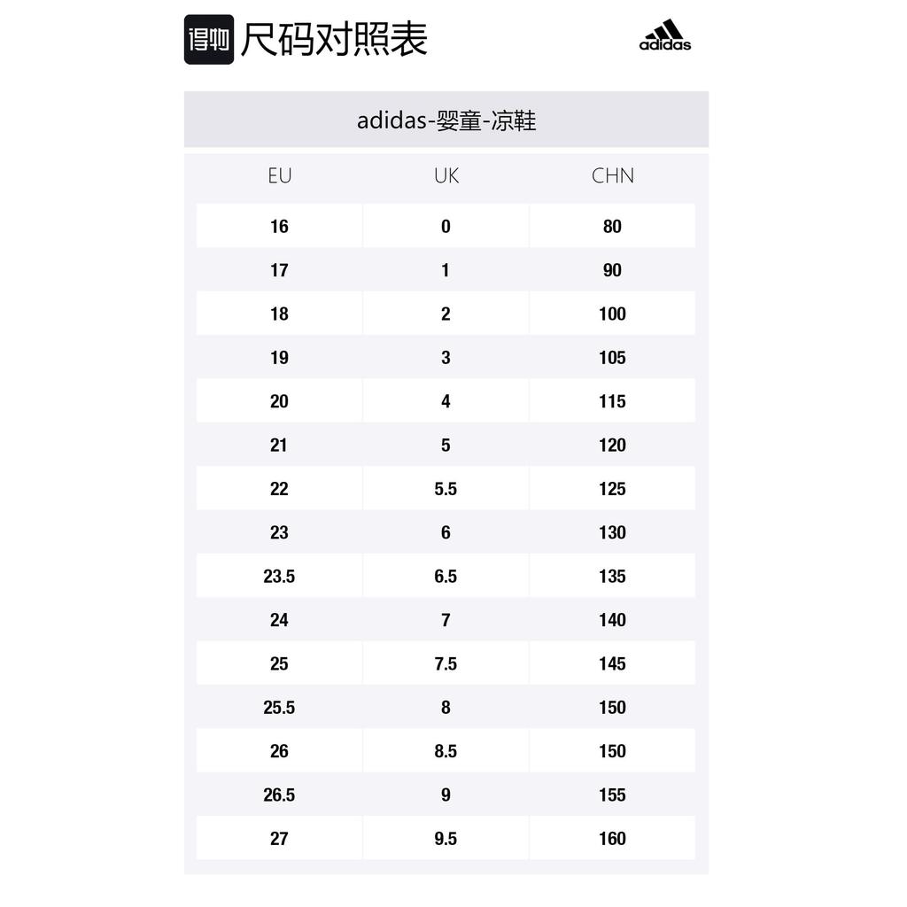 Adidas Fortaswim Toddler Shoes Infant And Toddler FV8858