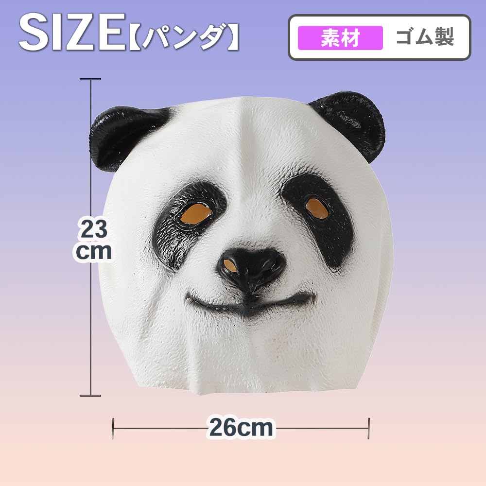 Animal Funny Halloween [TKY] Mask, Mask, Headgear, Disguise, Mask, Cosplay, Realistic, (Panda)