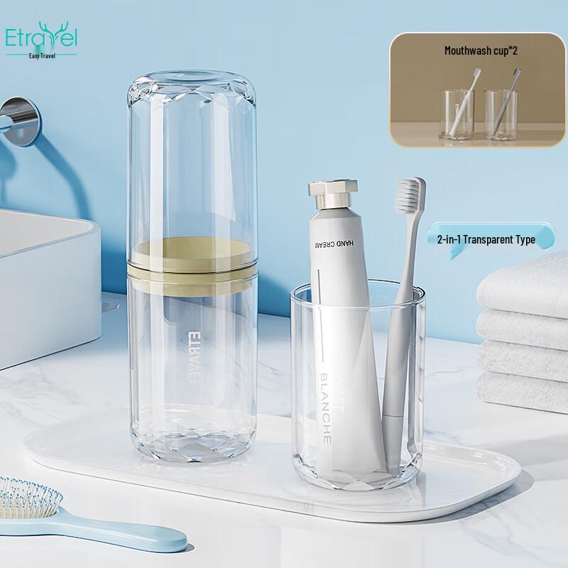

Easy Travel Portable Wash & Brush Set