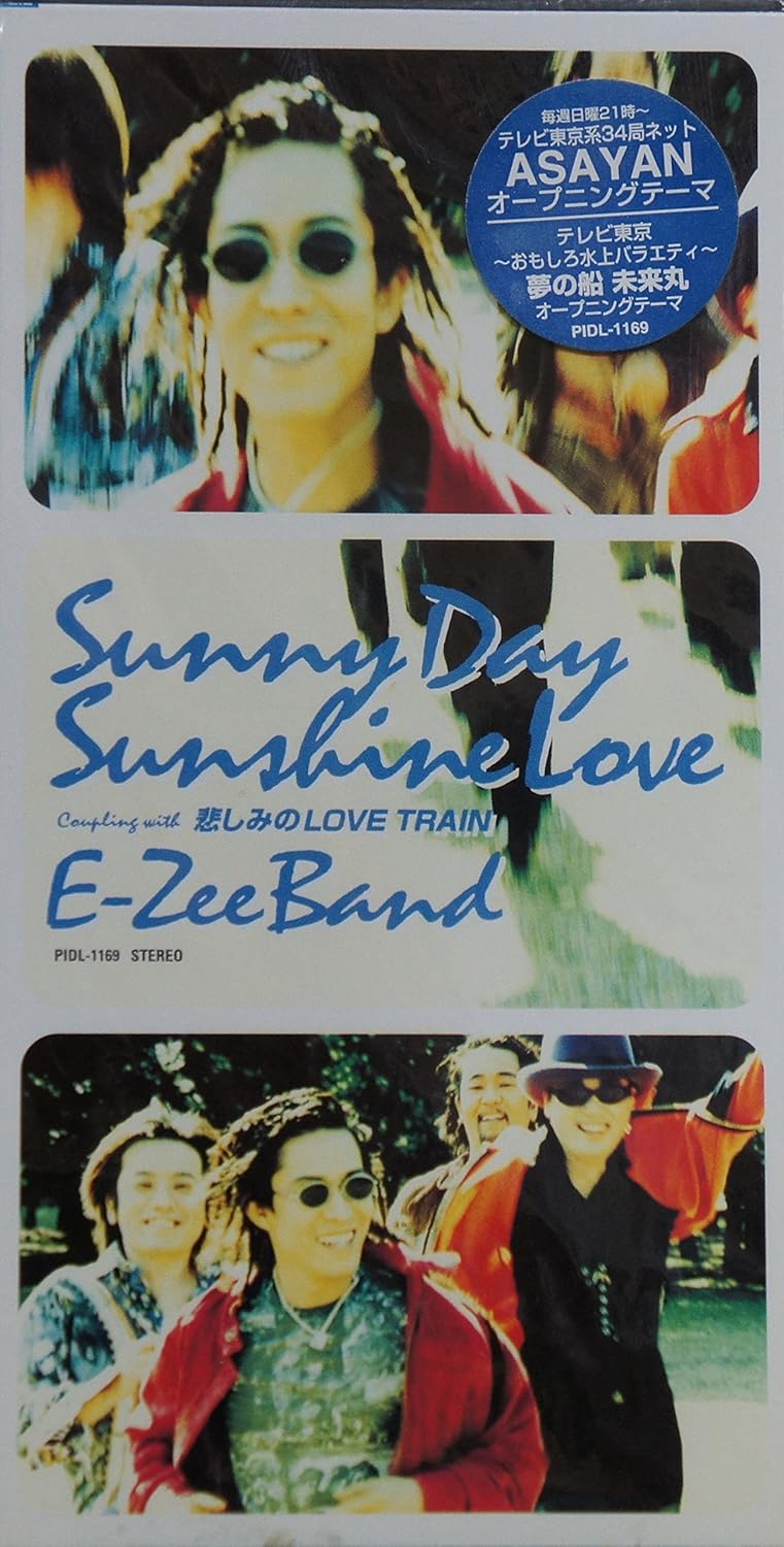 

CD E-ZEE BAND - Sunny Day Sunsh PIDL1169PROMO Japan Japanese Pop/Rock Used