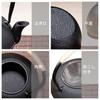 buuyyaa Iron Nambu Iron Induction Can be used over an open Cast Tea Ceremony Iron Traditional 300ml Kettle, Kettle, Compatible, flame, Ironware, Iron,