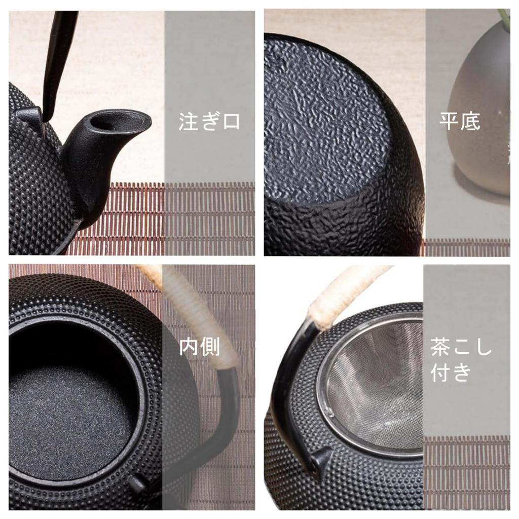 buuyyaa Iron Nambu Iron Induction Can be used over an open Cast Tea Ceremony Iron Traditional 300ml Kettle, Kettle, Compatible, flame, Ironware, Iron,