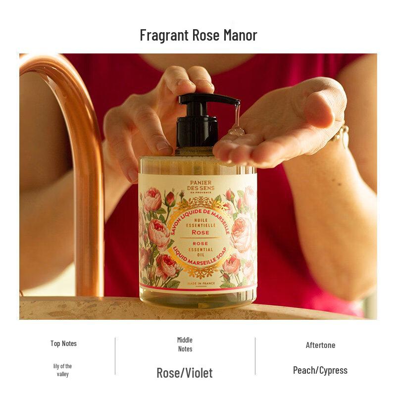 South France Estate Marseille Liquid Soap
