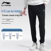 Li-Ning Unisex Loose Fit Tapered Sweatpants