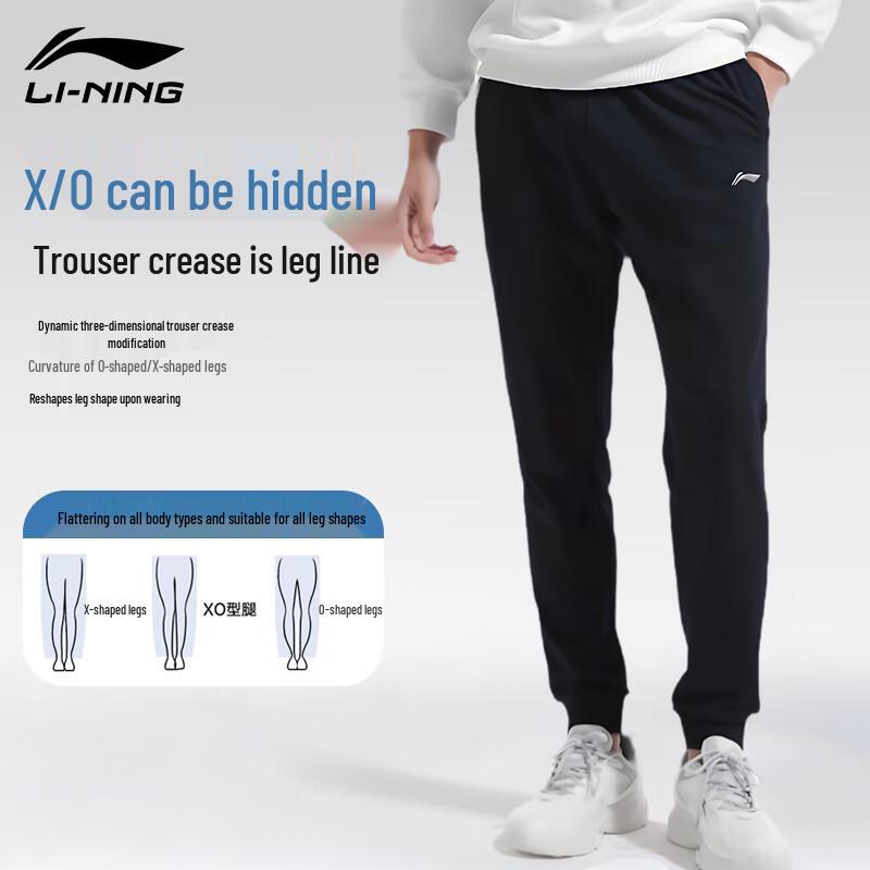 Li-Ning Unisex Loose Fit Tapered Sweatpants