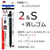 Tombow Pencil Pen MONO Mono Graph Multi Black Multi-function 2&S+Eraser CPA-161C