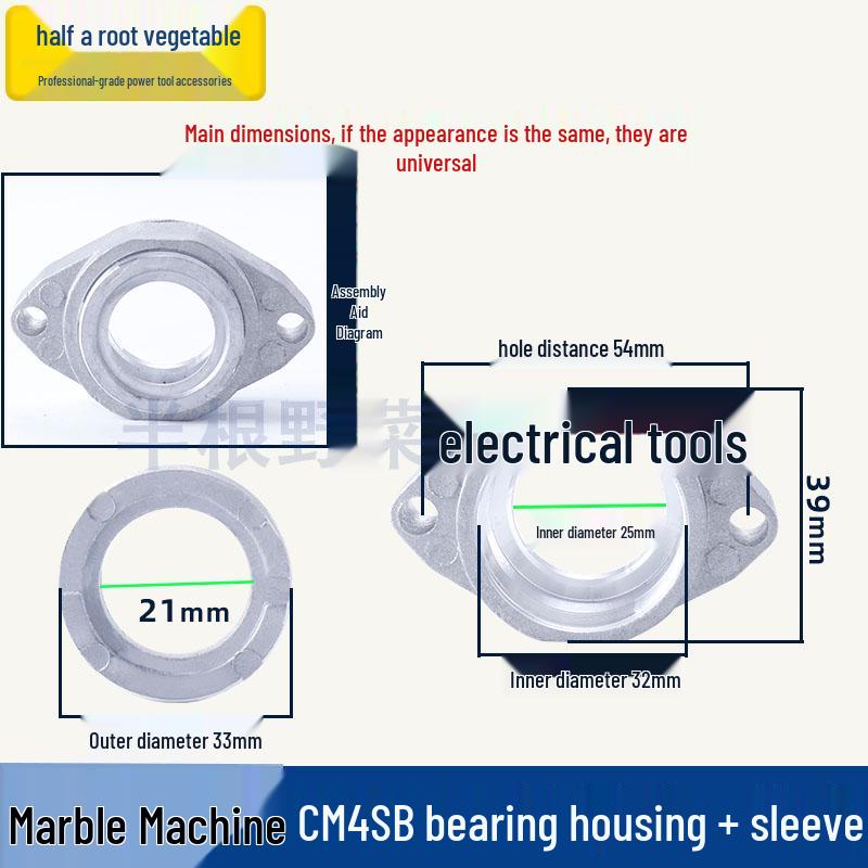 Akcesoria do przecinarki do marmuru Hitachi CM4SB: Wirnik, Stojan, Płyta dociskowa, Szczotka węglowa, Aparatura rozdzielcza