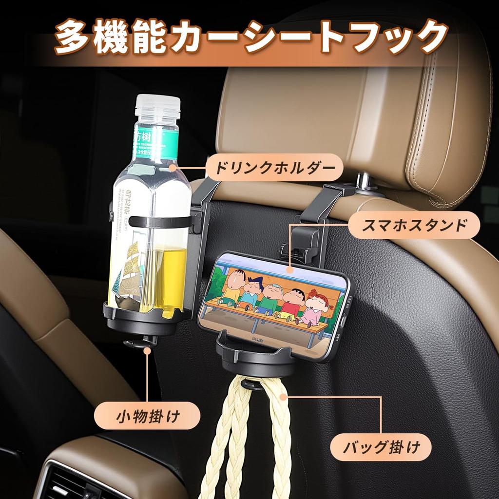 Car Storage Hook for Toyota Drink Smartphone Headrest Seat Convenient Car Rear Seat Interior Parts 3-in-1 Vezel, Holder, Stand, Hook, Multi-Function