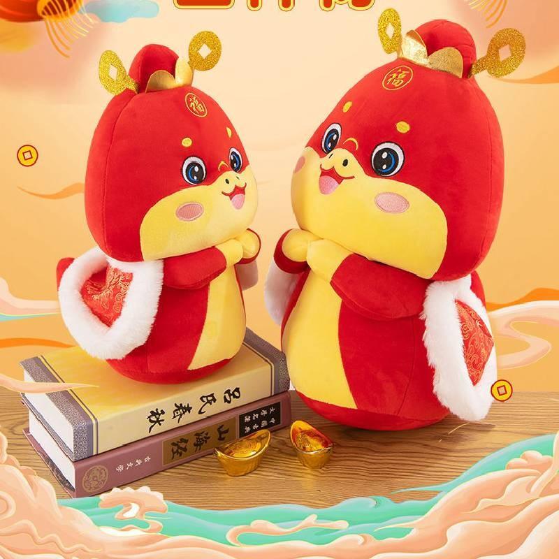 Cape Snake Plush Toy Mascot Cartoon Stuffed Dolls Room Decorations Xmas Gifts