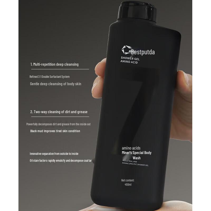 Baisipuda Miner's 2-in-1 Shampoo & Shower Gel