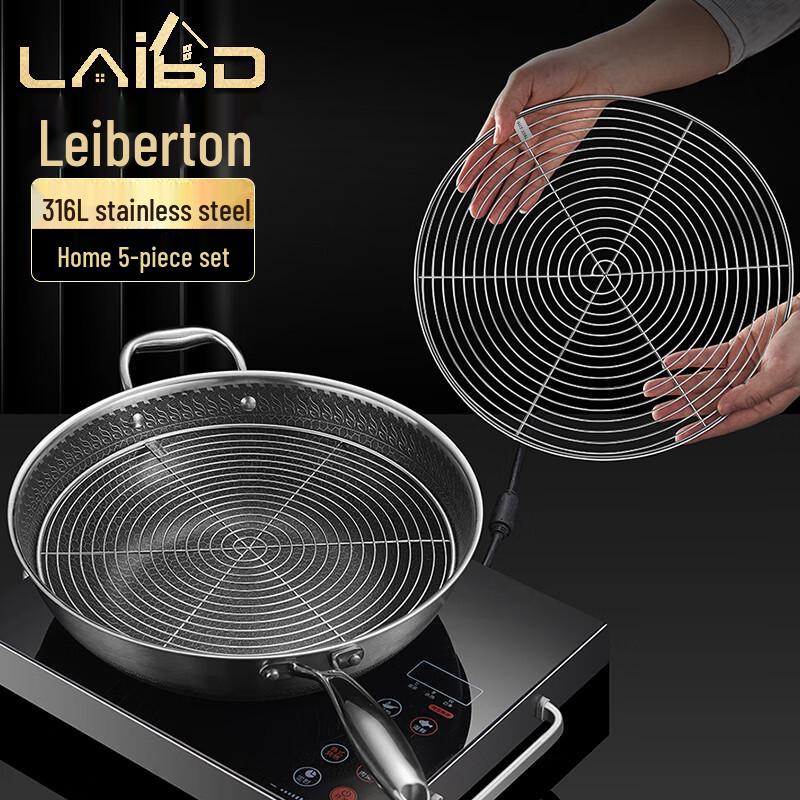 Liberton 316 Stainless Steel Steamer Rack Set