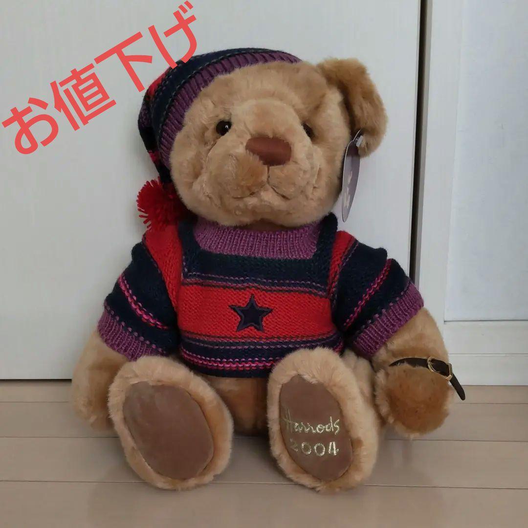 

[USED] Harrods Teddy Bear 2004 Thomas the Tank Engine