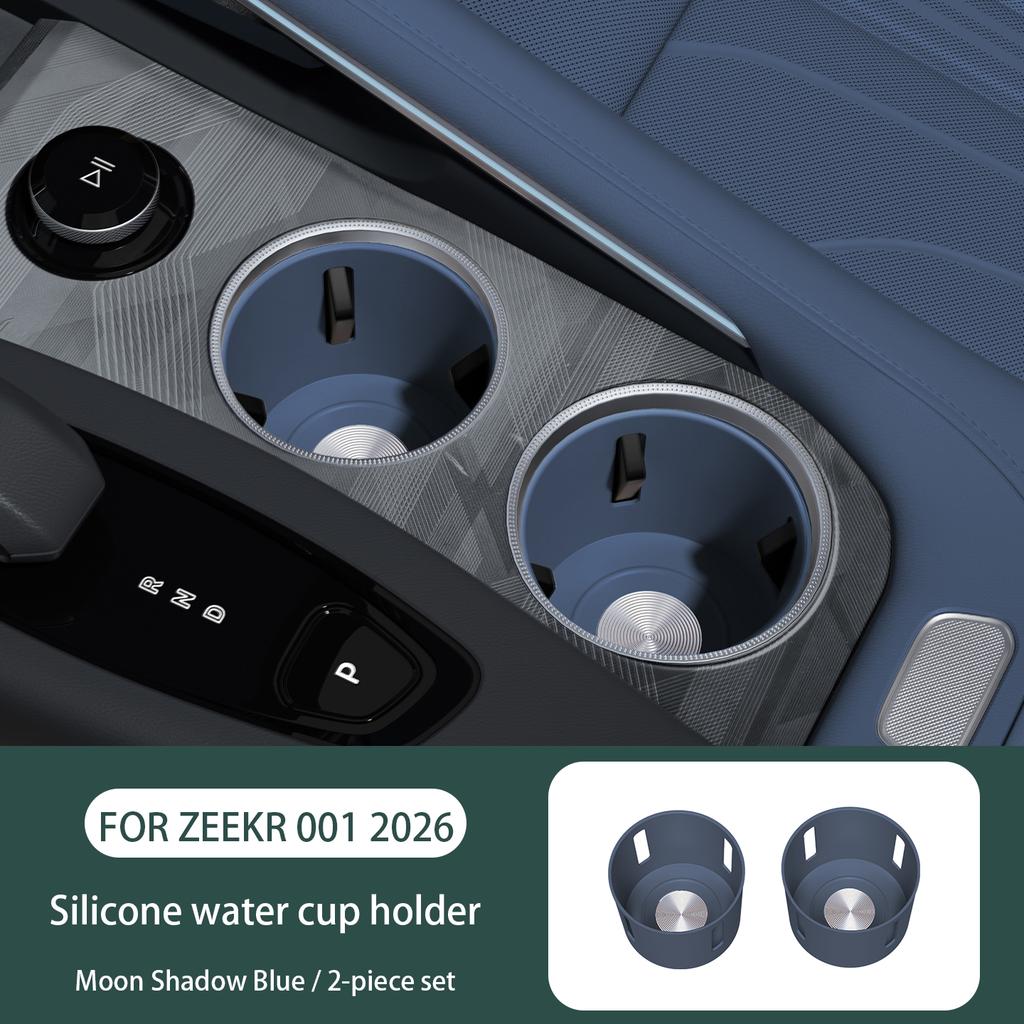 Cup holder For ZEEKR 001 2026 Central control silicone glue cup cover Stable water cup Car accessories