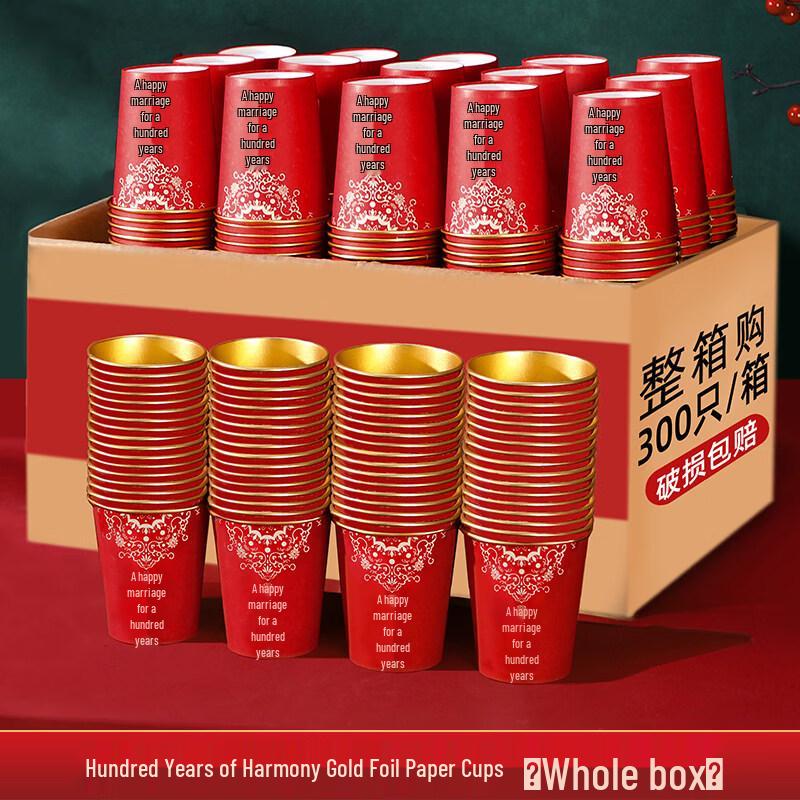 Red Aluminum Foil Disposable Wedding Cups