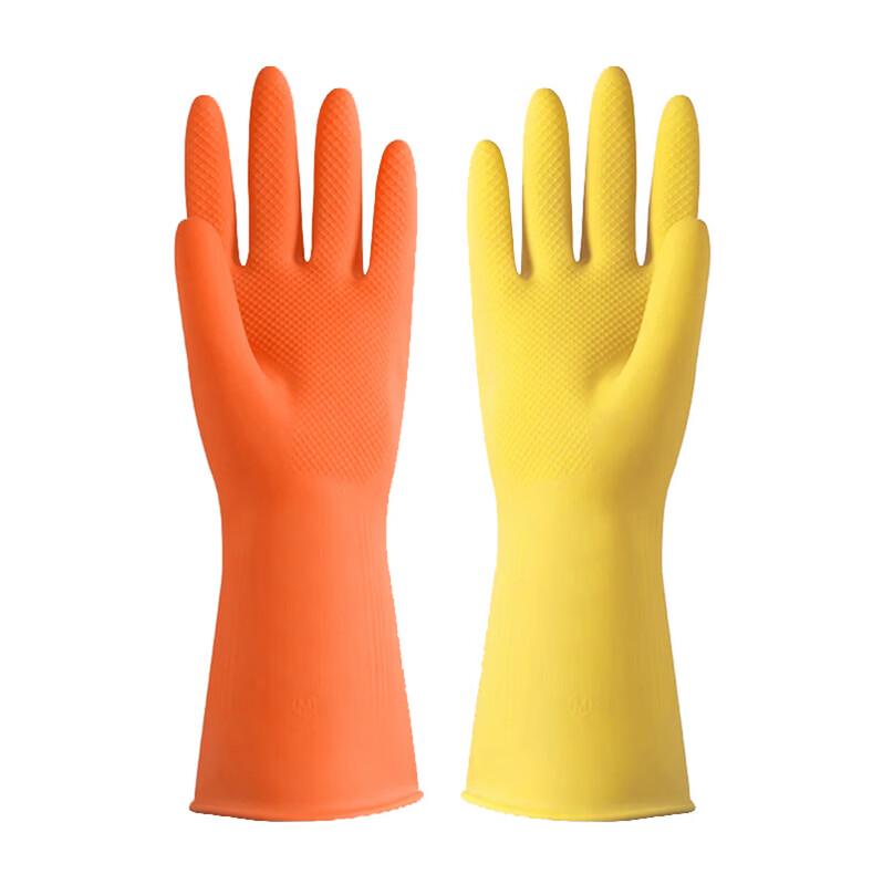 Lijiu Hong Latex Cleaning Gloves
