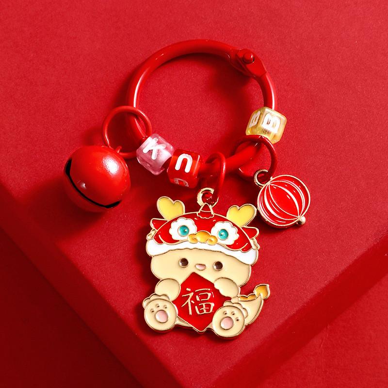 Charming Dragon Year Metal Keychain Creative Cute Bag Pendant New Year Gift
