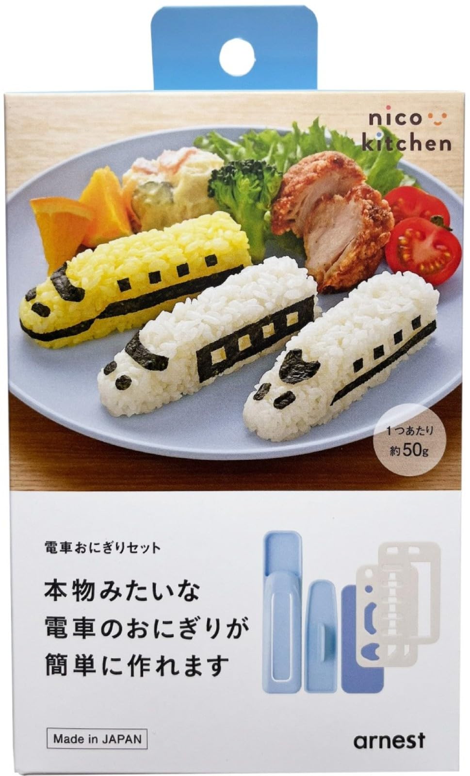 Ernest Character Bento Goods Train Rice Ball Set Rice Ball Maker Shinkansen Train Rice Ball Mold Seaweed Cutter Mat Included Finger Food Toddler Food синий