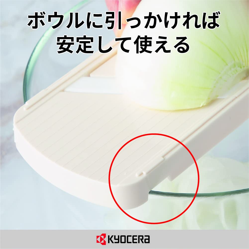 Kyocera Thin Thickness Sterilizing and Slicer, Ceramic, Adjustment, Bleachable, Green, CSZ-182GR