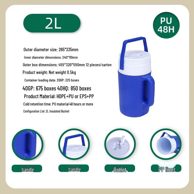 

OEING Portable Camping Cooler 2l