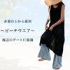 lace summer knit openwork cool sleeveless top Long, 2-way see-through cardigan, vest, reversible, mesh, neck, (black)