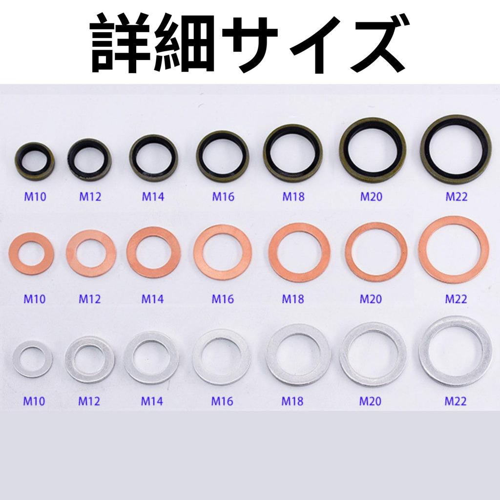 Yuact Drain Aluminum Washer Drain Packing Drain Washer Steel Washer