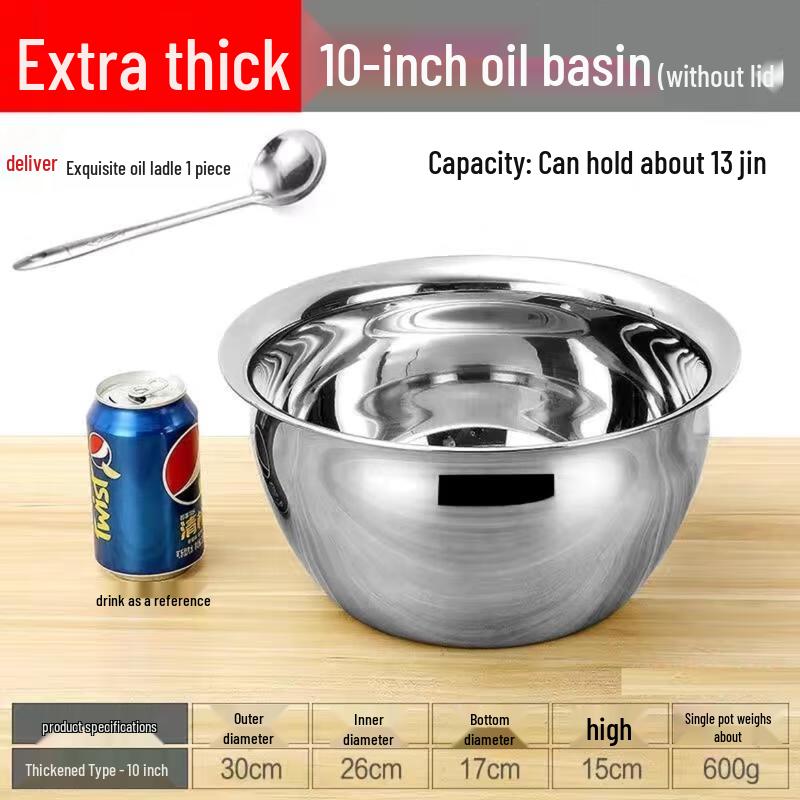 Van Gogh 10-inch Stainless Steel Prep Bowl