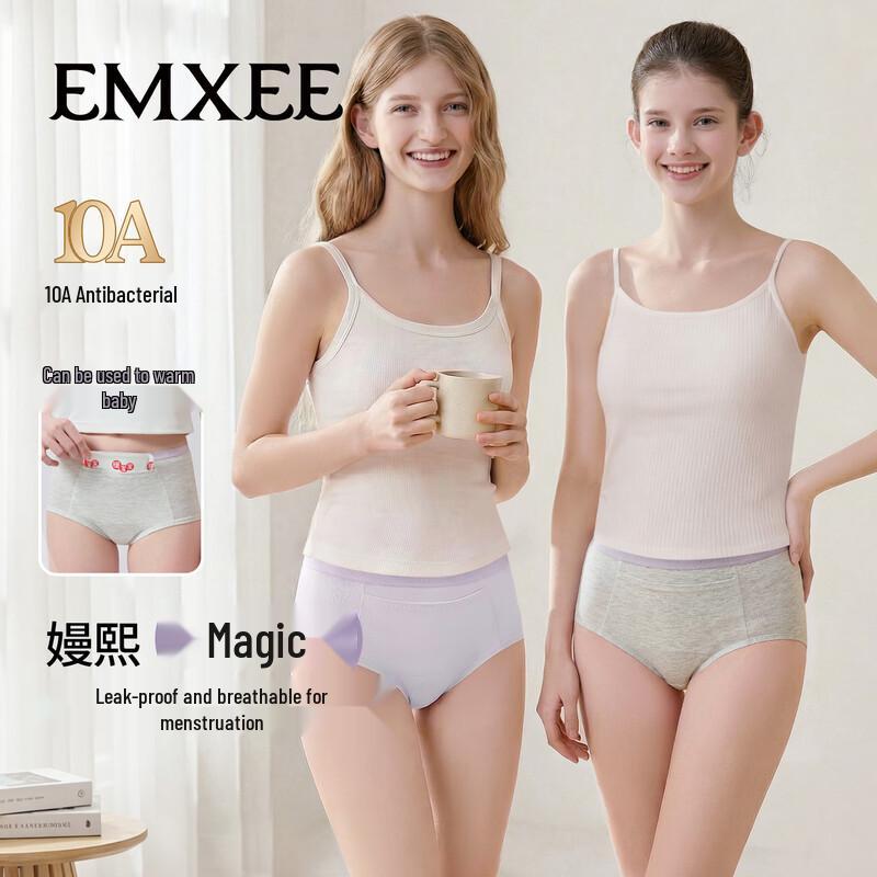 EMXEE Girls' Period Leak-Proof Underwear